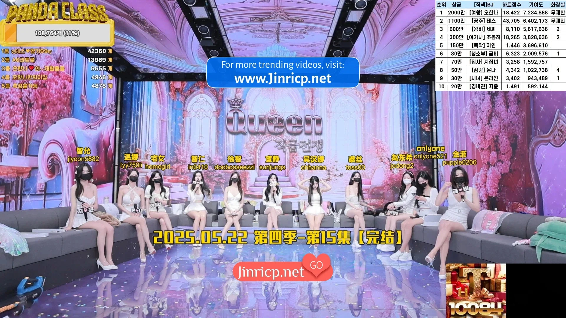 图片[1]-PandaClass S4E15 熊猫班第四季第15期 完结&职级对决 简繁中文字幕-JIN